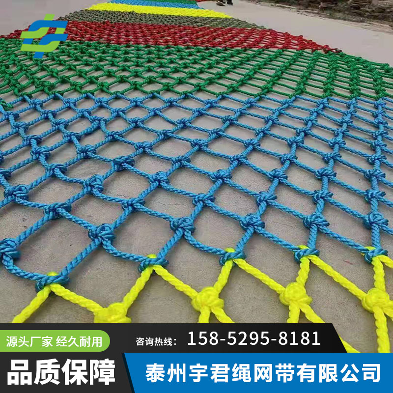 儿童攀爬网