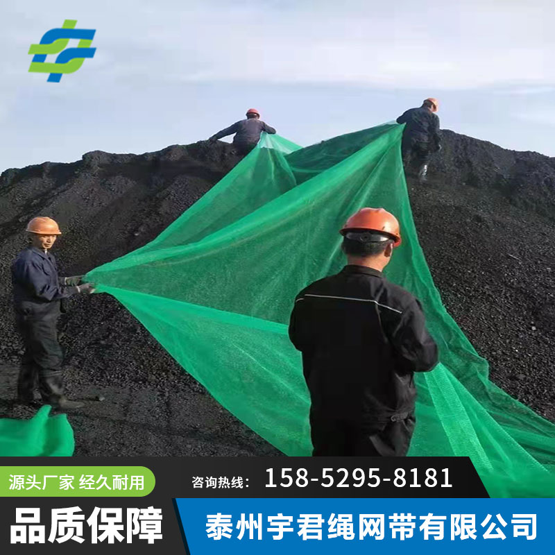 防尘网